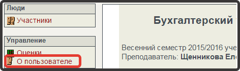 3gruppa