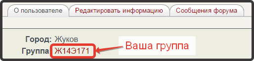 4gruppa