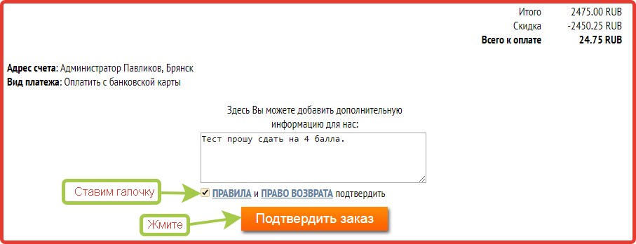 oplat2 1